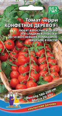tomat-konfetnoe-derevo-f1-cherri
