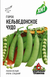 Горох Кельведонское чудо хит