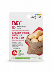 Табу 10мл