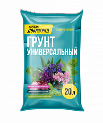 20 универсал