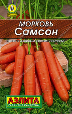 Морковь Самсон