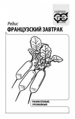 Редис Французский завтрак