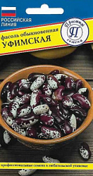 Уфимская