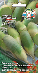 redka_kitayskaya_loba_kharbin