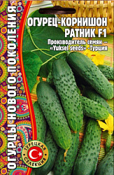 Ратник