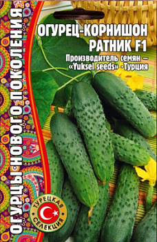 Ратник