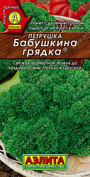Петрушка Бабушкина грядка