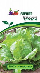 Салат тарзан