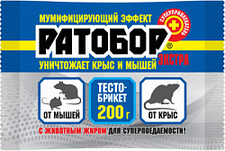 Экстра 200