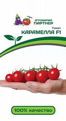 Томат Карамелла
