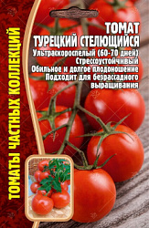 Стелющийся