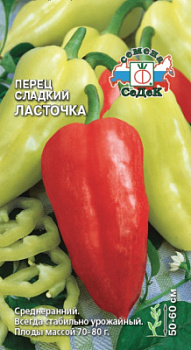 perets_lastochka