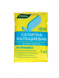 Селитра-кальциевая-1кг-БХЗ