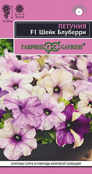 Петуния Шейк Блуберри