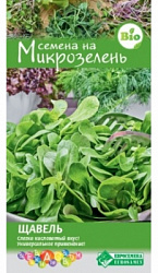 Микрозелень Щавель