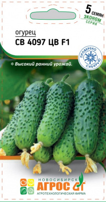 св 4097 цв эконом