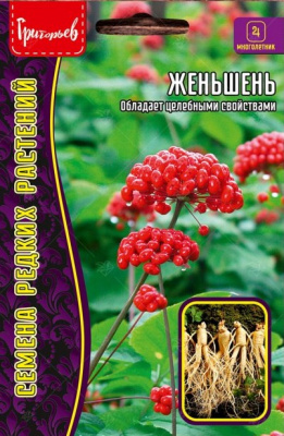 Женьшень