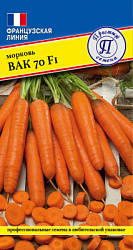 Морковь ВАК-70