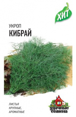 Кибрай