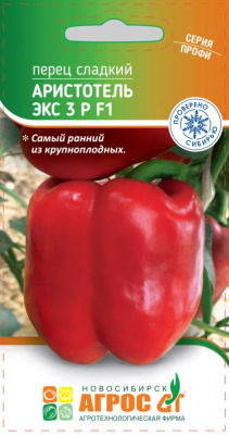 перец аристотель