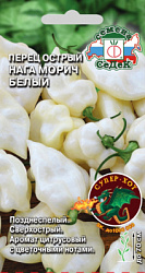 perets_ostryy_naga_morich_belyy