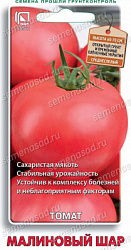tomat_malin_shar