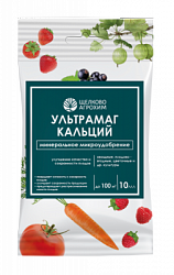 ultramag_kaltsiy_10_ml_10_ml