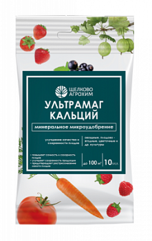 ultramag_kaltsiy_10_ml_10_ml