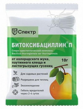 Битоксибациллин