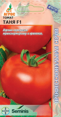 Таня
