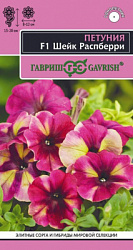 Петуния Шейк Распберри