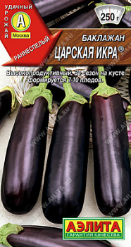 Баклажан Царская икра