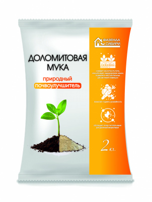 Доломитовая мука 2