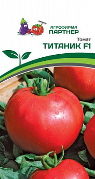 Томат Титаник