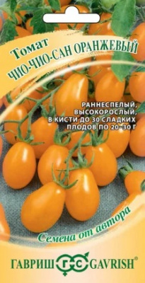 Томат Чио-чио-сан оранжевый