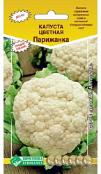 Капуста цвет Парижанка