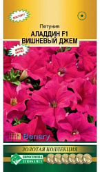 Петуния Аладдин Вишневый Джем