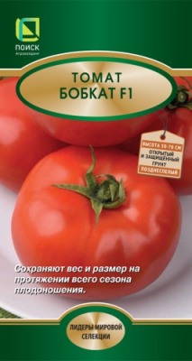 tomat_bobkat