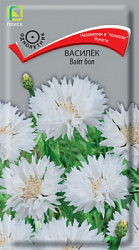 vasilek_white_ball