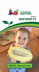 Дыня Багира
