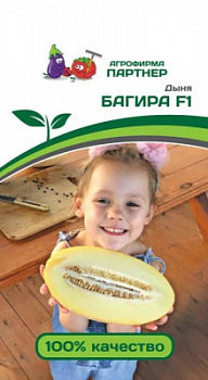 Дыня Багира