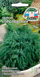 ukrop_korolevskiy