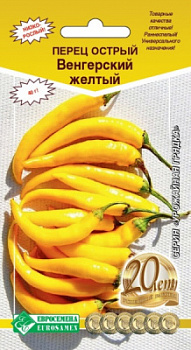 Перец острый Венгерский желтый