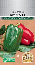 Перец сладкий Аркано