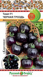 Гроздь