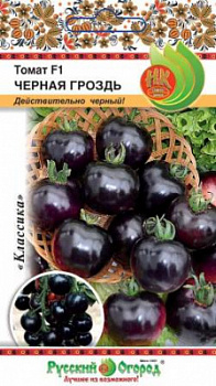 Гроздь