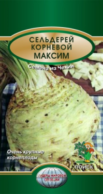 selderei_kornevoi_maxim