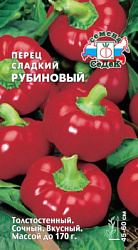 perets_rubinovyy