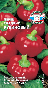 perets_rubinovyy