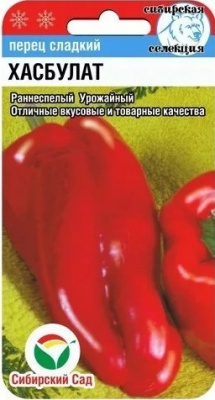 Хасбулат